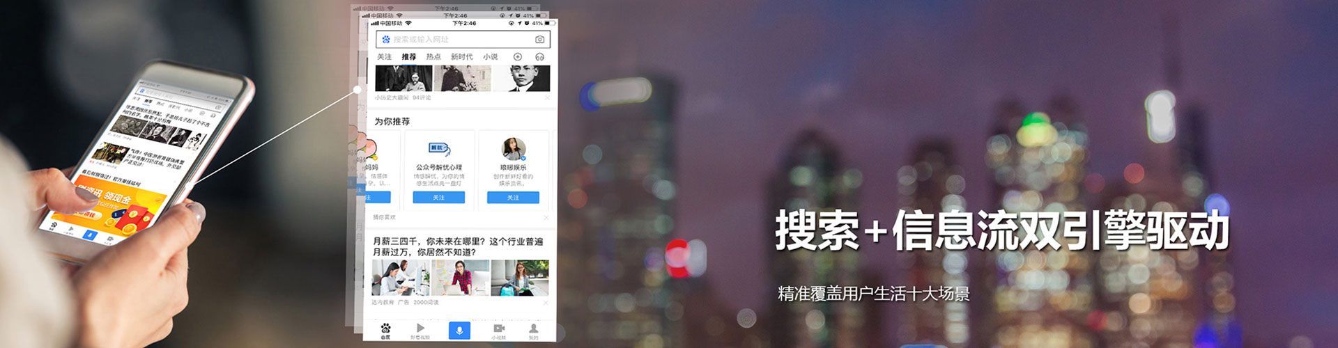 横州sem优化师
